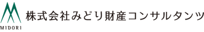 みどり合同税理士法人グループ みどり財産コンサルタンツ